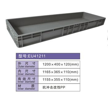 欧标汽配箱EU41211